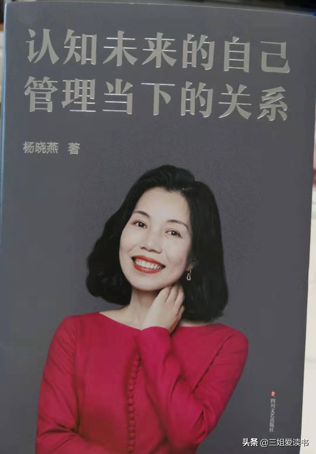 杨晓燕：从高考文科状元，到长江商学院助理院长，成功取决于两点