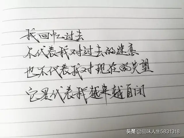 抖音很火的精辟现实句子，愿有人与你共黄昏，有人问你粥可温
