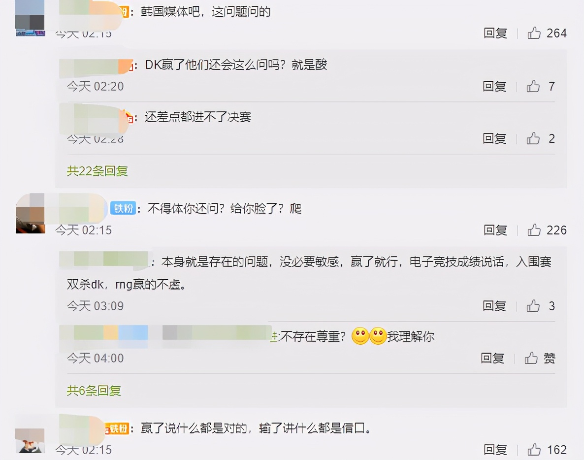 网友对新媒体表示不屑(“Msi对DK不公平”韩媒当面暗讽RNG有特权，教练高情商回怼太过瘾)