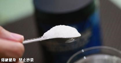 这个叫“肌酸”的好东西，健身达人都喜欢，但你真的会用肌酸吗？