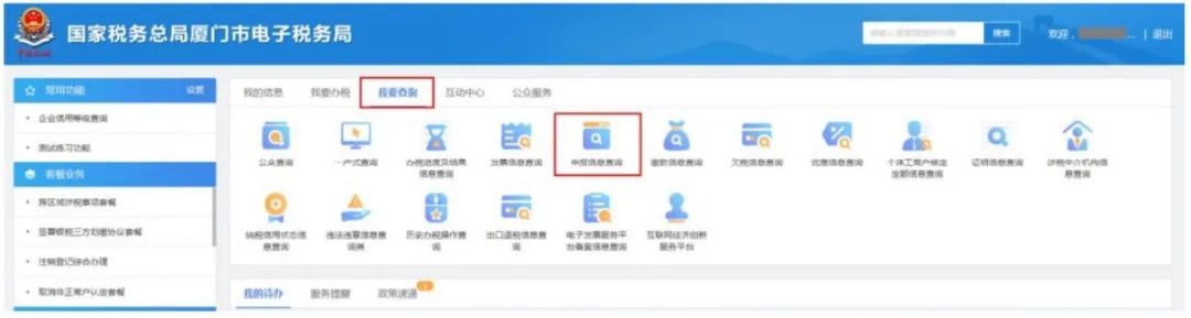 清算所得,清算是什么