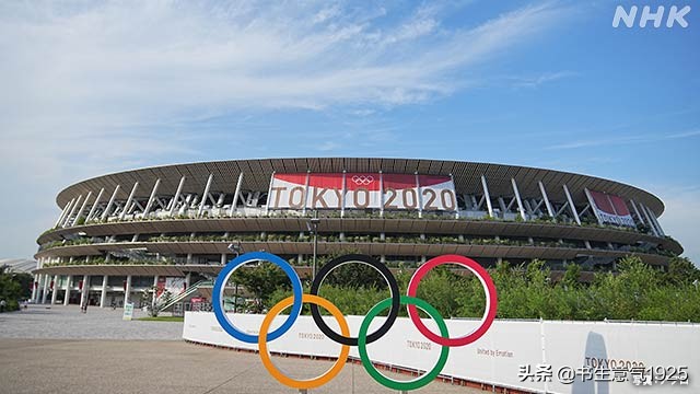 东京奥运会今日开幕几点(日本NHK:东京奥运会开幕式今晚八点（北京时间晚7点）开始)