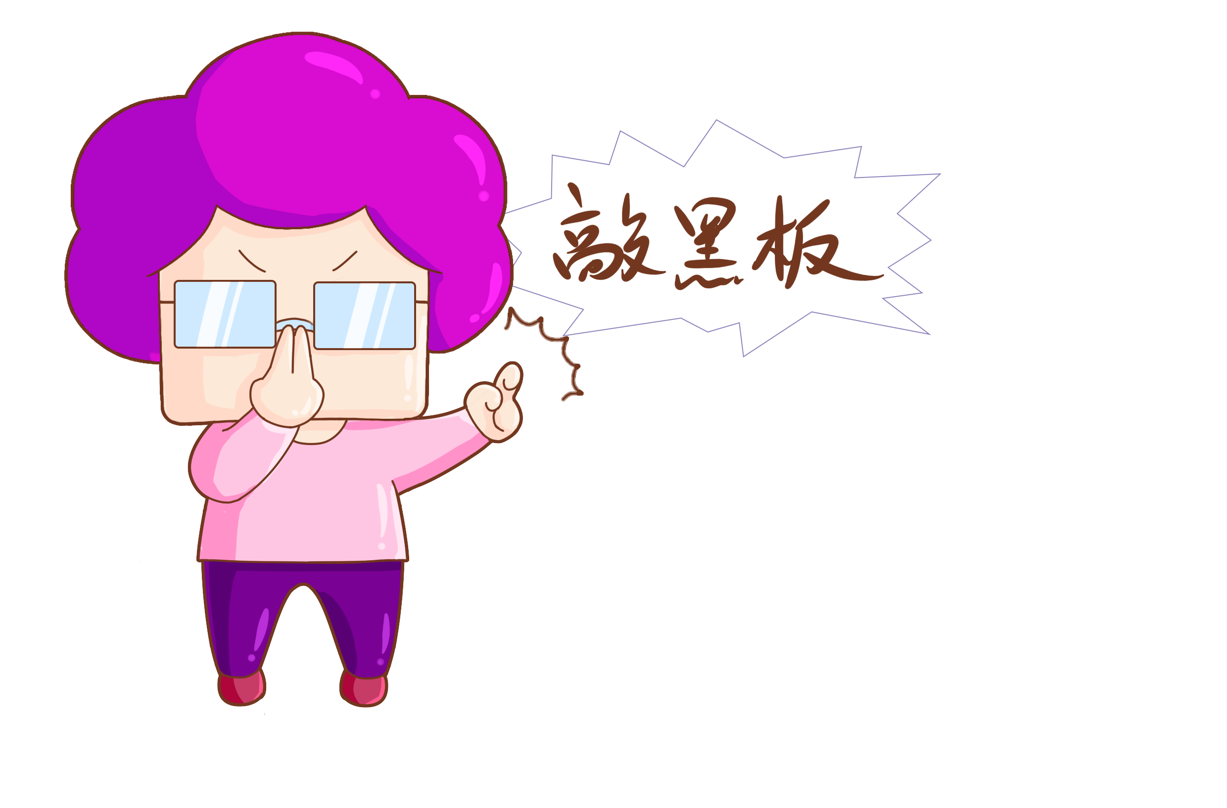 这些情况下顺产也要“挨刀”？快转给身边的孕妇了解一下！