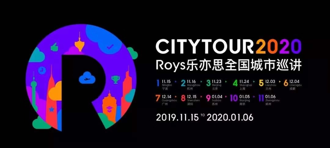 有没有你的城市！乐亦思留学高分培训班，11城全国公益演讲开启