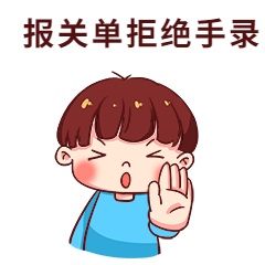 云报关系统AI报关，不止于快
