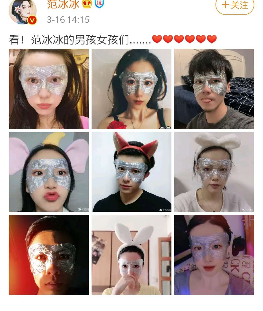 真会做生意！李晨加盟娱乐公司，范冰冰大力卖面膜