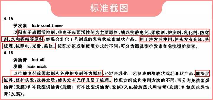 什么牌子的发膜最好(实测7款发膜，到底和护发素、护发精油有啥区别？)