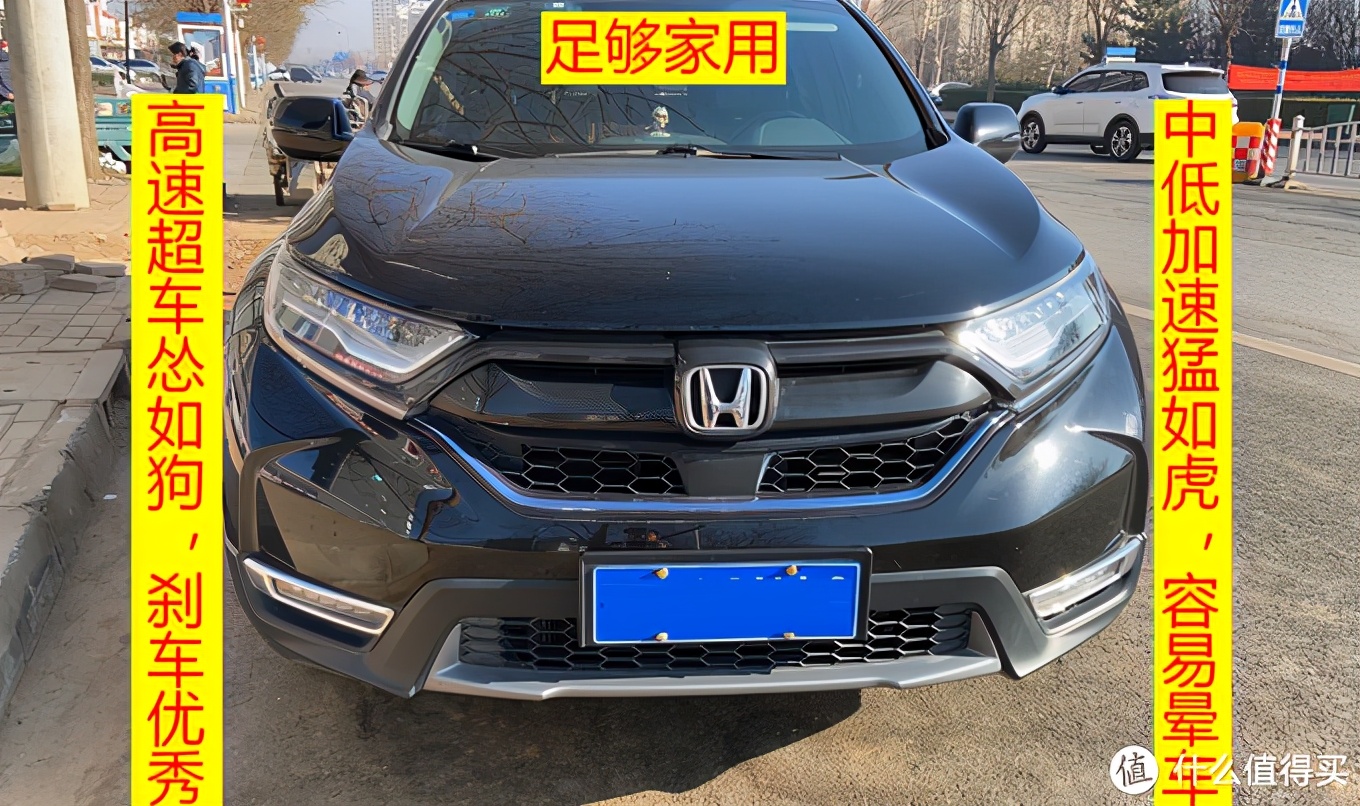 开混动爽，一直开一直爽！10W公里CRV混动使用体验