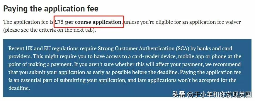 英国杜伦大学一年留学花费（盘点英国QS前100院校22fall硕士申请费）