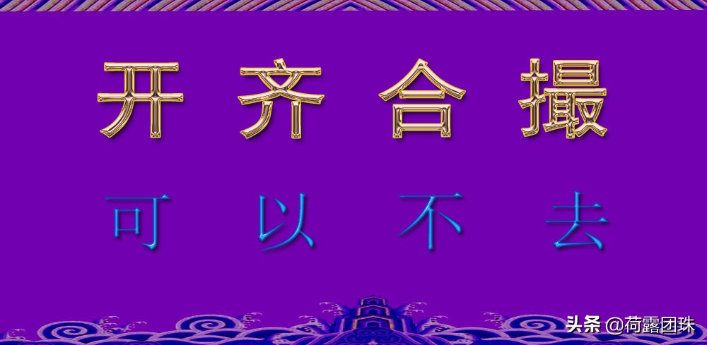 五音指的是哪五个音怎么读（五音分别是哪五音怎么读）-第6张图片-科灵网