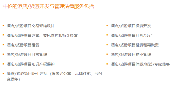 律师业务进军太空了？你不知道的冷门律师领域