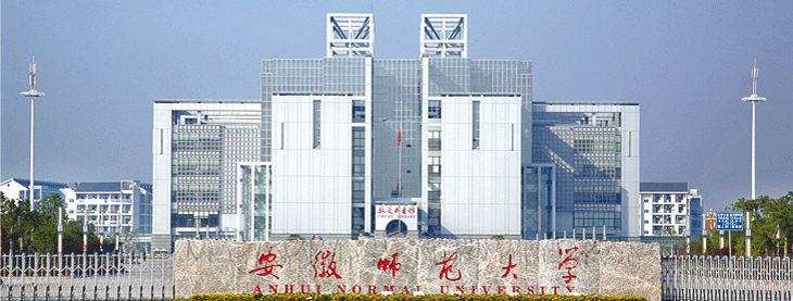 安徽成人高考招生院校有哪些？怎么报名呢？