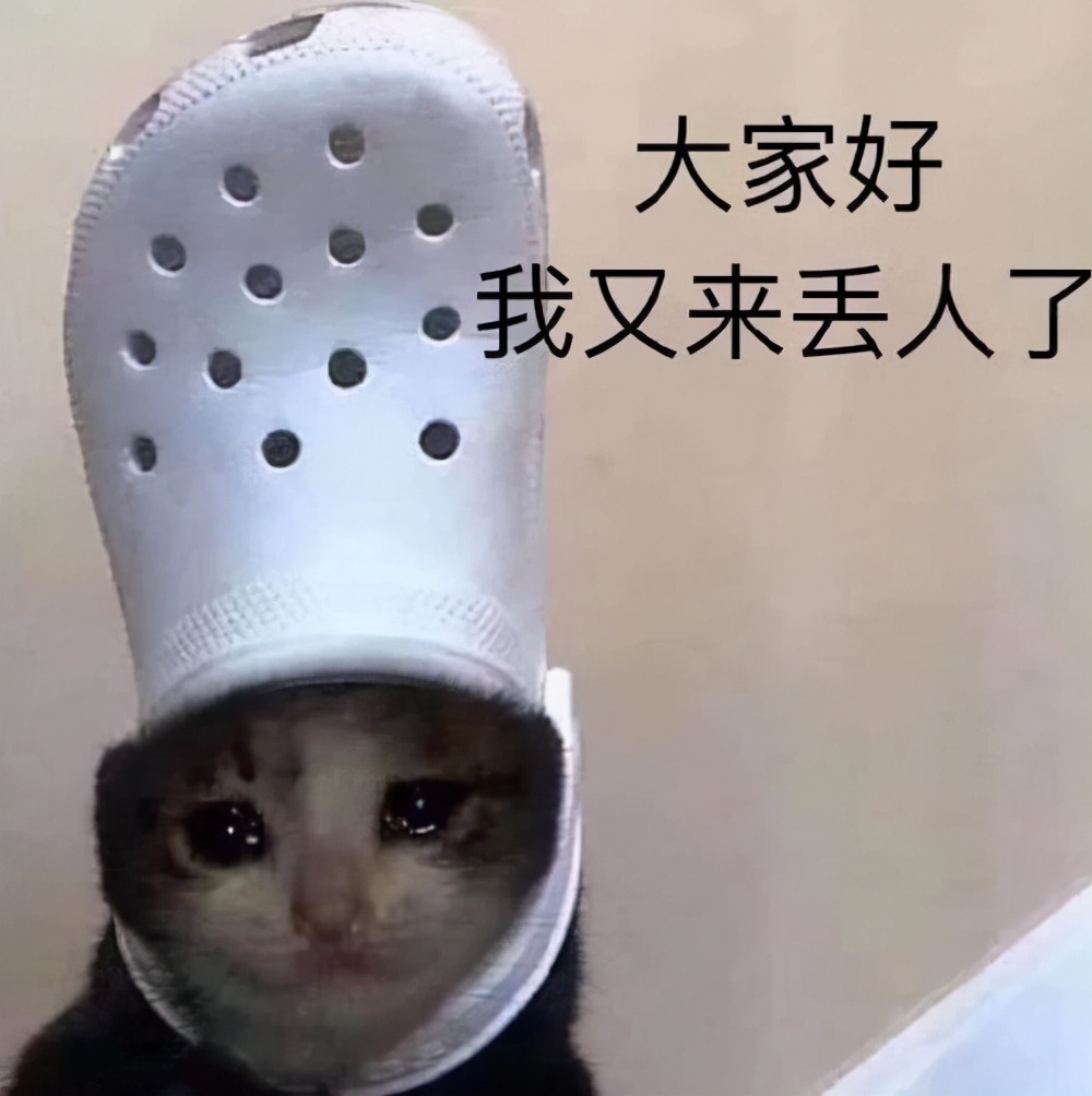 轻松一刻：关于泻火，我有话说