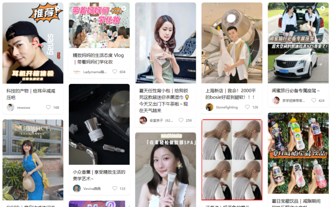 小紅書SEO投放新筆記好？還是舊的爆文好？