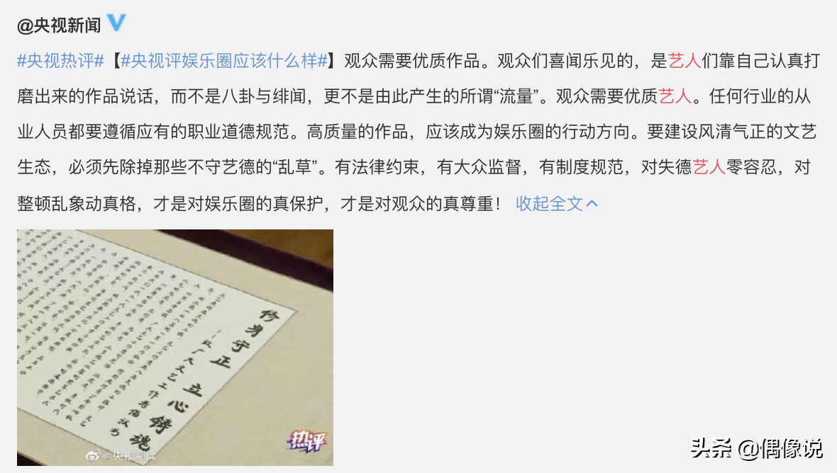 快樂大本營刪除周震南鏡頭（《快樂大本營》刪除周震南鏡頭，周雨彤慘被連累，原因引猜測）
