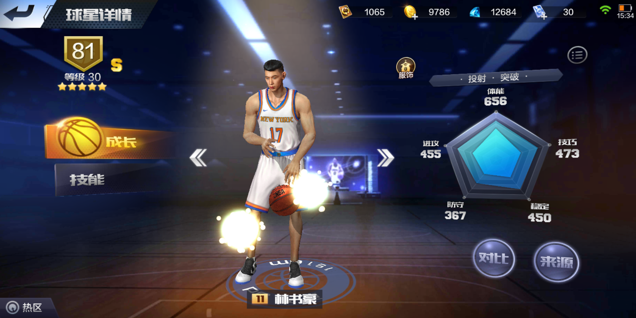 最强nba点券分位有哪些（最强NBA，王朝猛龙阵容，翻江倒海，只需要5100万薪资）