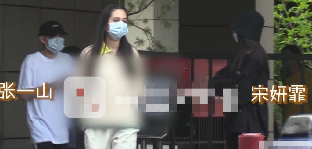 张一山三年绯闻终有实锤，和宋妍霏的暧昧里，孟美岐还曾帮忙垫背