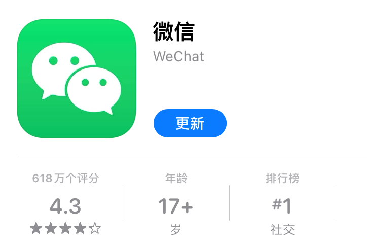 微信更新：社死功能取消，广告还可以这样关闭！网友：赶紧更新