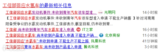 真的靠谱吗？从成本和实用性上看“水氢车”