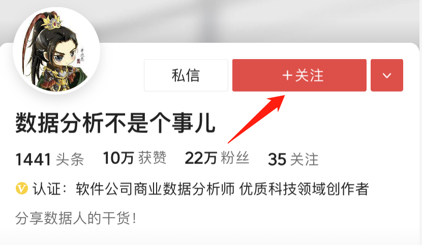 做数据分析究竟要学哪些计算机知识？全都给你梳理好了，拿走不谢