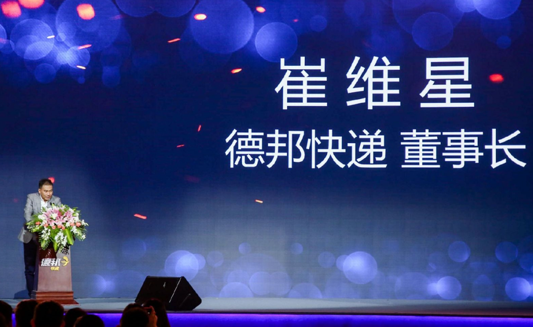 解码中国七个快递家族企业：陈德军、赖梅松、圆通喻渭蛟、聂腾云、周韶宁、崔维星、陈东升，谁会走得更远？