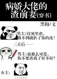 穿书类小说第二波，有喜欢的小伙伴吗？