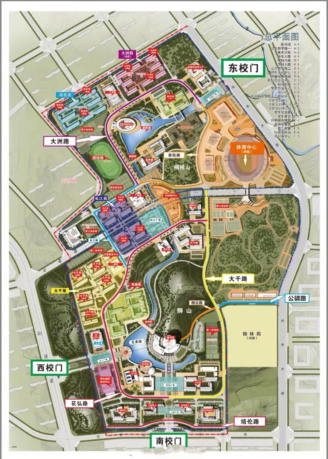 内江师范学院新校区地图来了