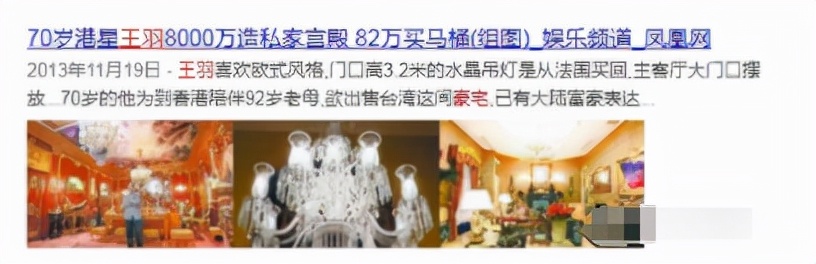 让谢贤爬去台湾见他，成龙向他求救，林青霞倒追，王羽究竟多厉害