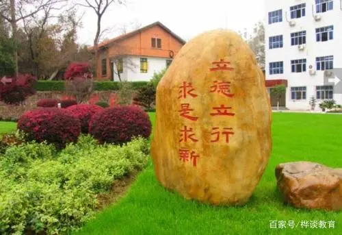 两所470—520分左右录取高校，一二本招生，性价比很高，值得报考