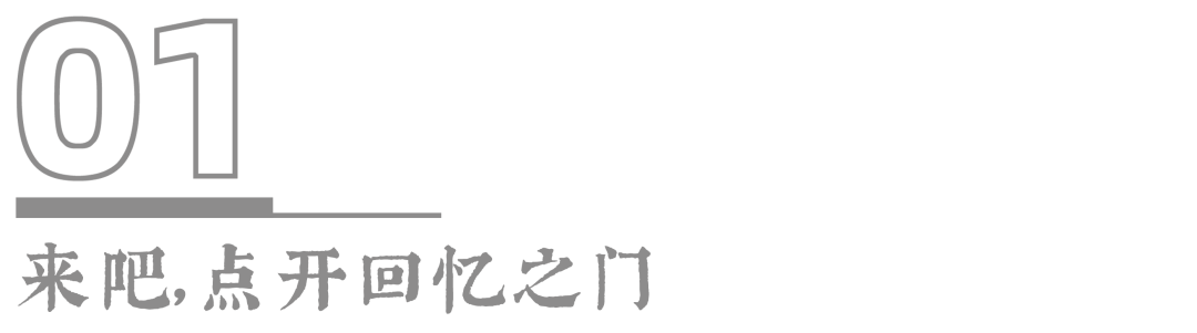 不愧神剧！25年了，为什么我们仍然怀念《悠长假期》？