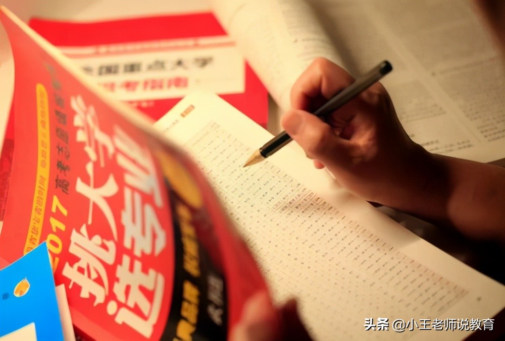 重要通知！2021年新高考志愿填报，注意三点，让你领先一步