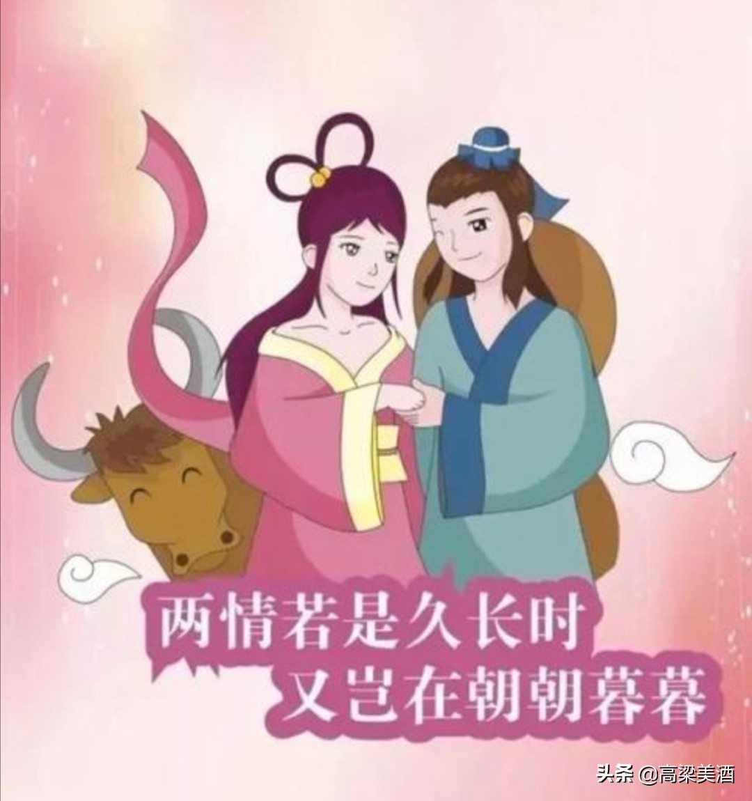 藏在古诗词里的撩人情诗，祝你在情人节里俘获芳心