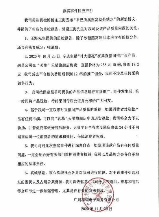 辛巴巴巴鲁给啦是什么歌（辛巴巴巴鲁给啦是什么歌中文）-第14张图片-巴山号