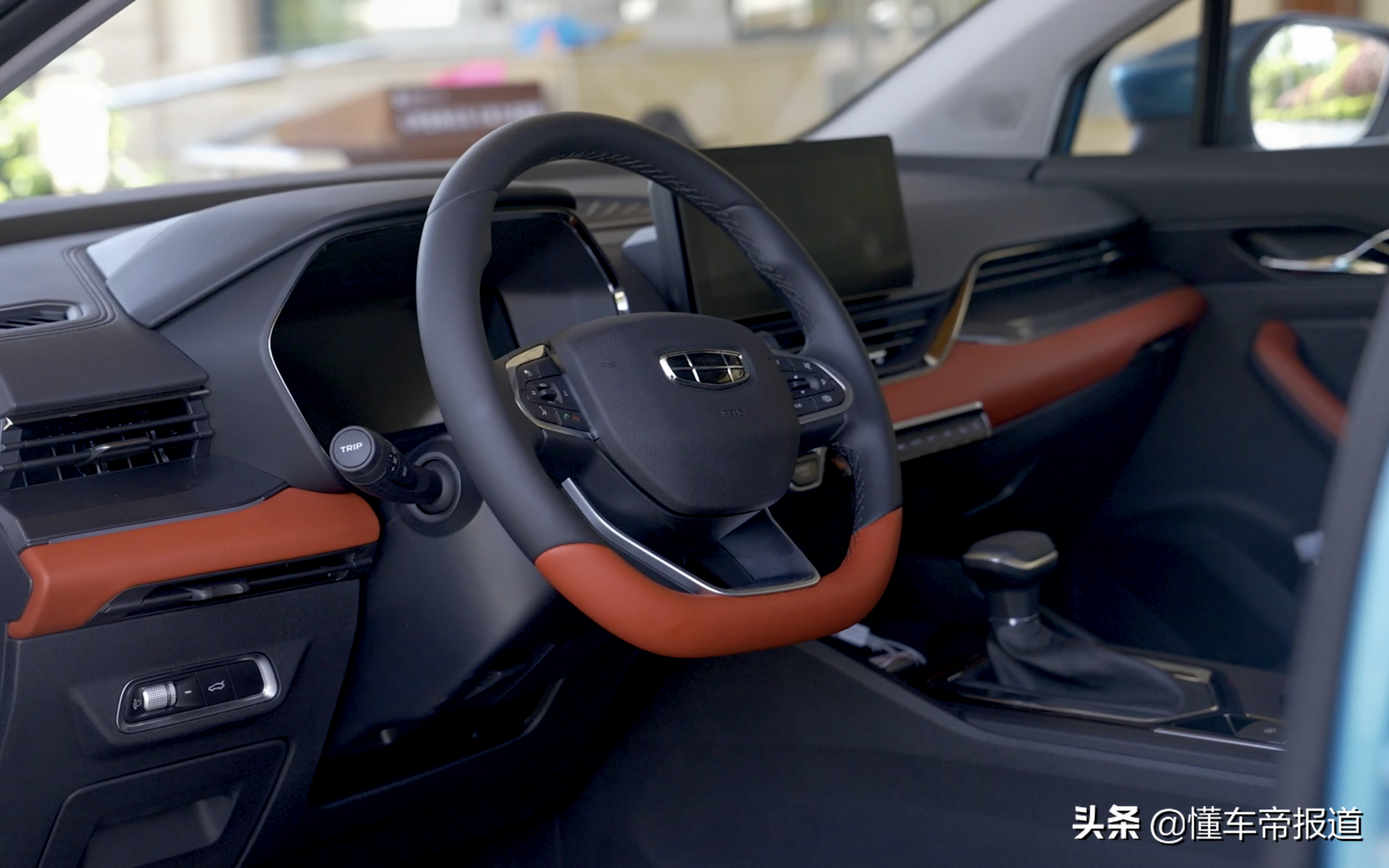 新车｜主打年轻精致，实则舒适中庸，吉利帝豪S试驾体验