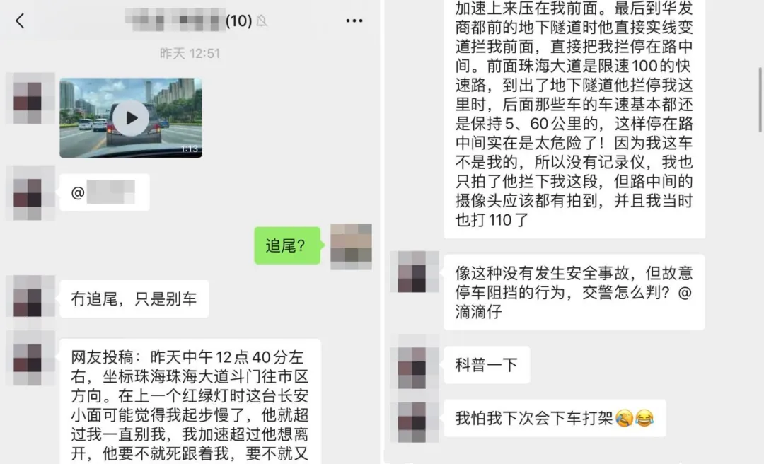 山东面包车珠海大道逼停奥迪,下车后猛拍车窗挑衅!交警调查结果有反转!