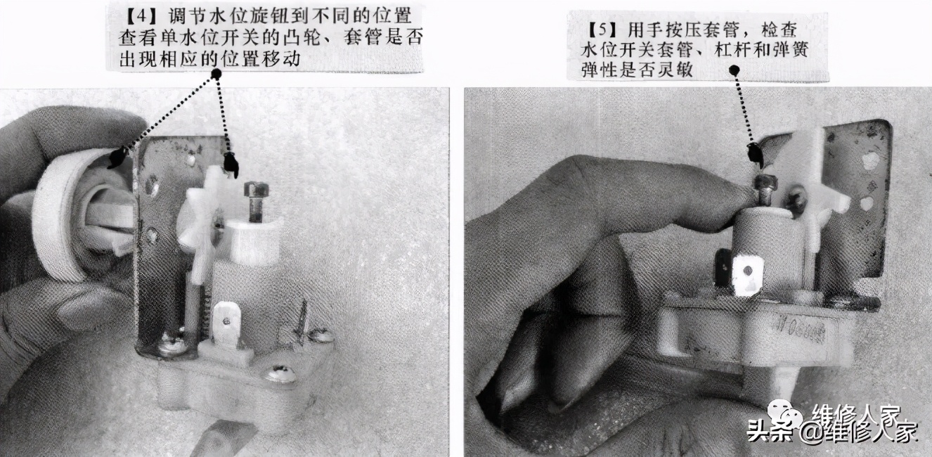 洗衣机水位开关（图文讲解洗衣机的水位开关结构）