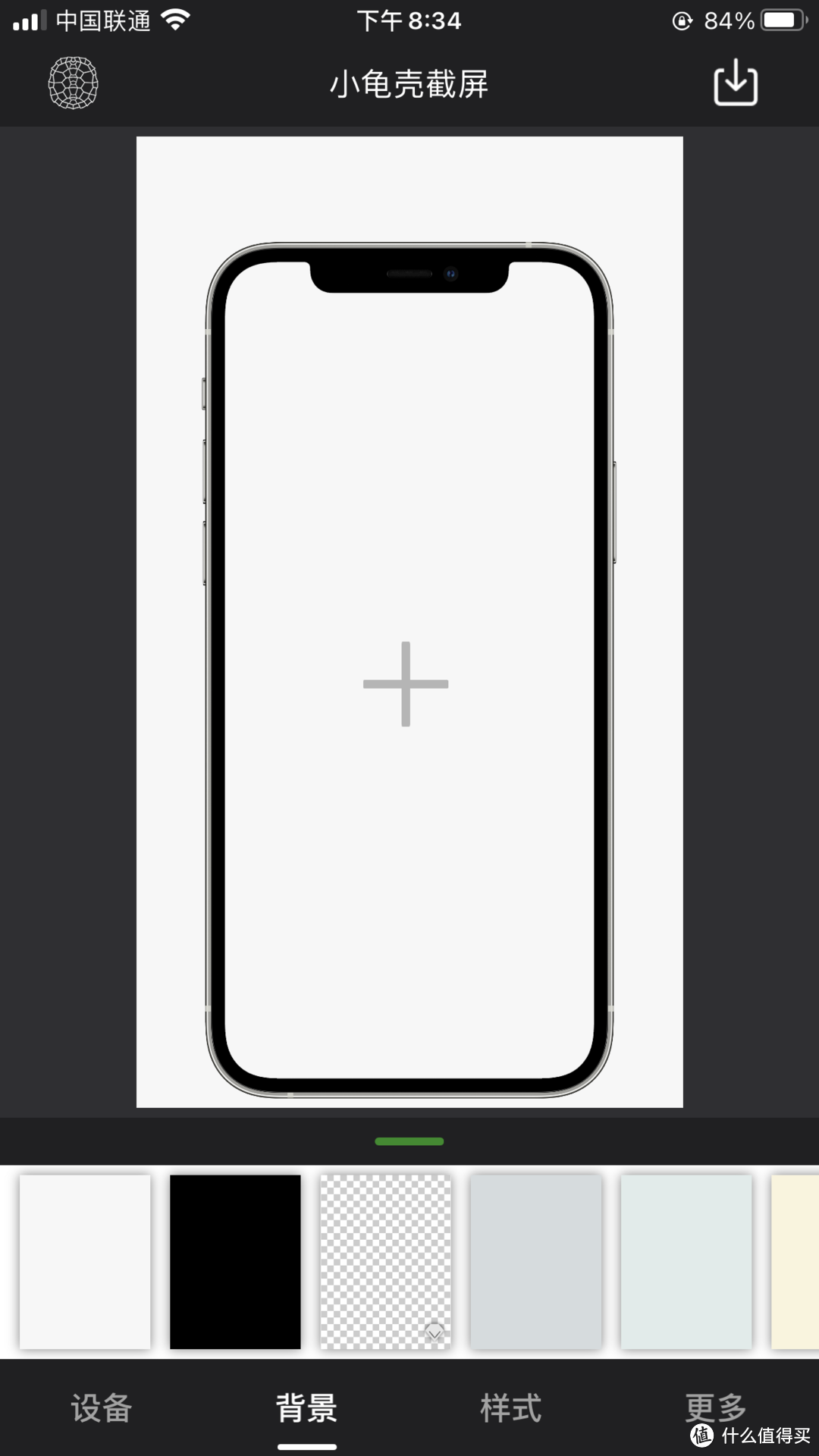 瞬间让iPhone段位飞升的20个神级App