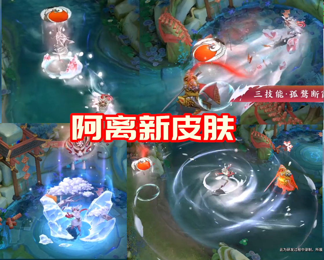 四款牛年限定皮肤曝光：特效全部拉满，雷神牛魔最为好看