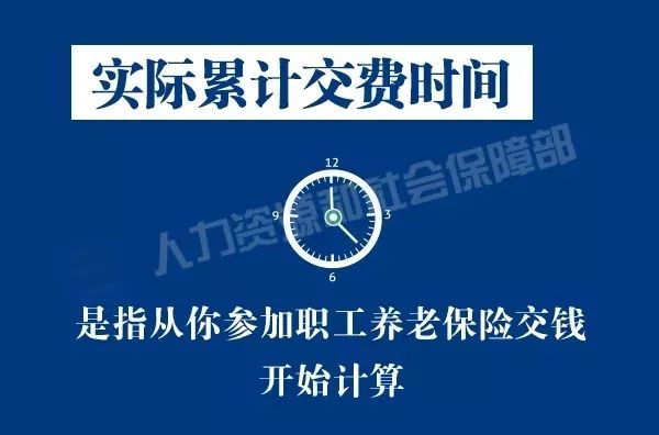 首批70后都要开始退休了！你所在岗位退休年龄是多少？