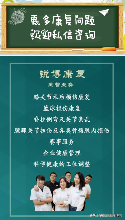 左腿疼是什么原因(明明伤的是左腿，为什么我的右腿也会疼？)