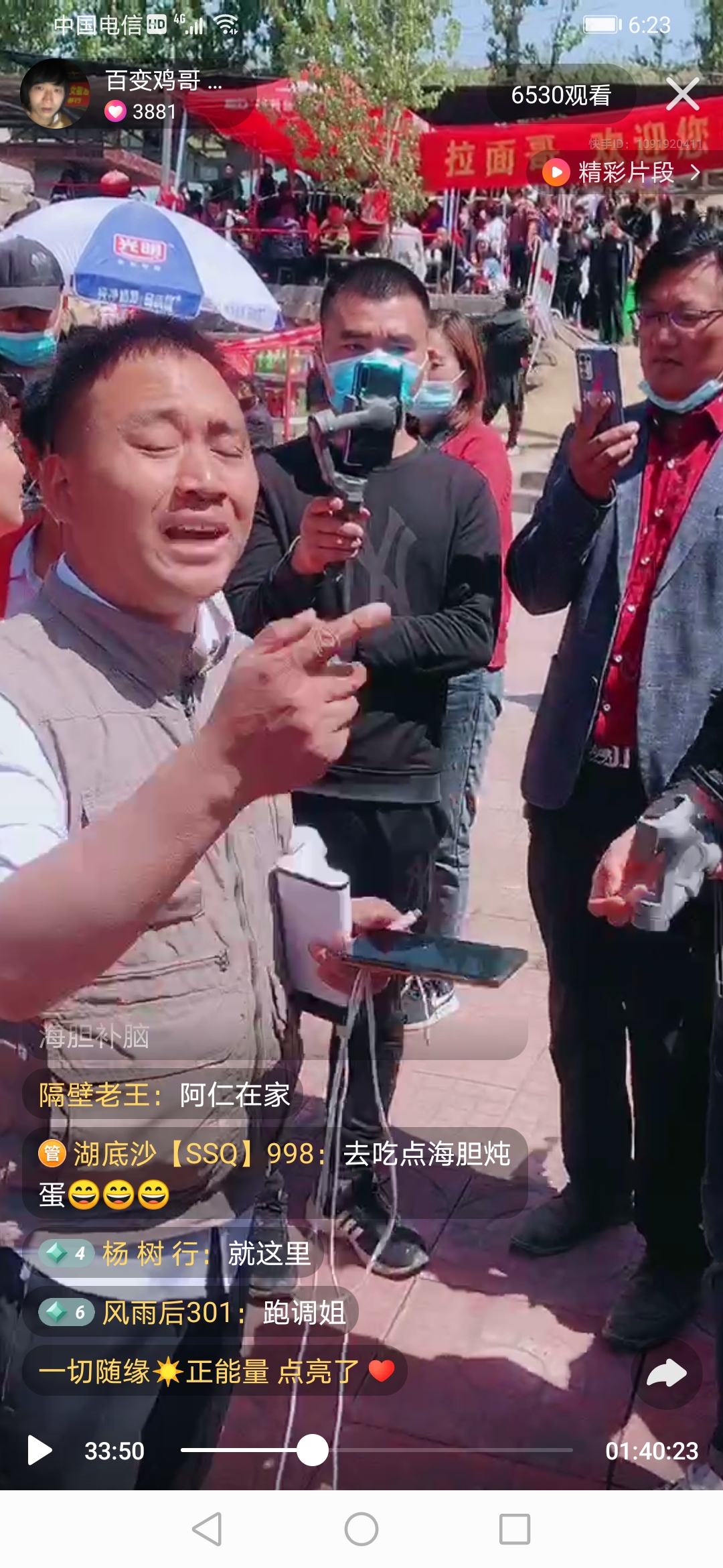 杨树行村秘史：实在弟再返场去意徊徨，小胖妹二进局来归迷途