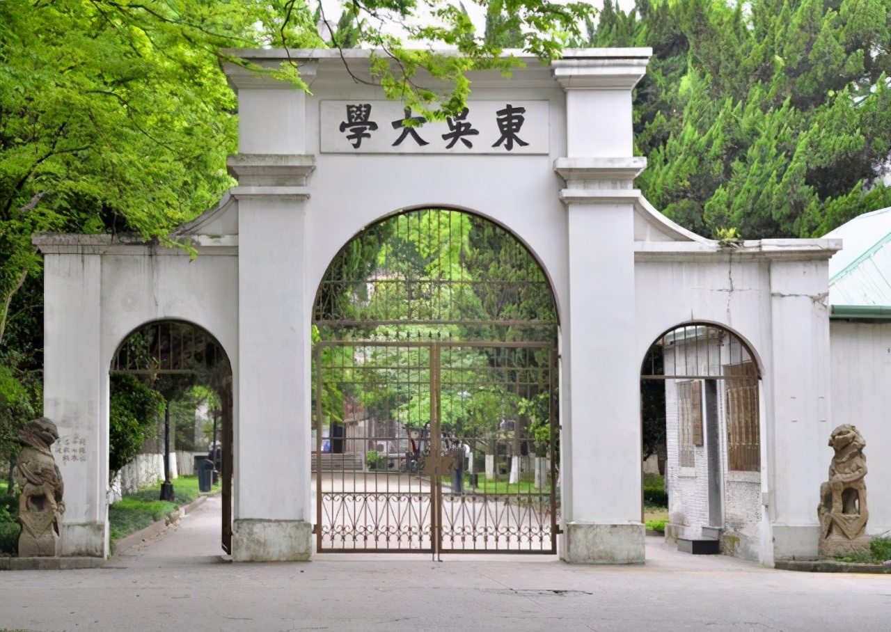 2021江苏省地方高校经费预算排名：13所大学超十亿，苏州大学第一