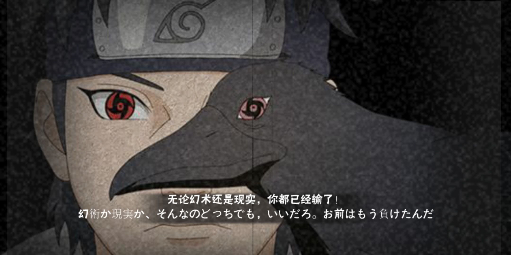 火影忍者手游：学会止水进阶技能，暗部还不是随便上，细节要学会