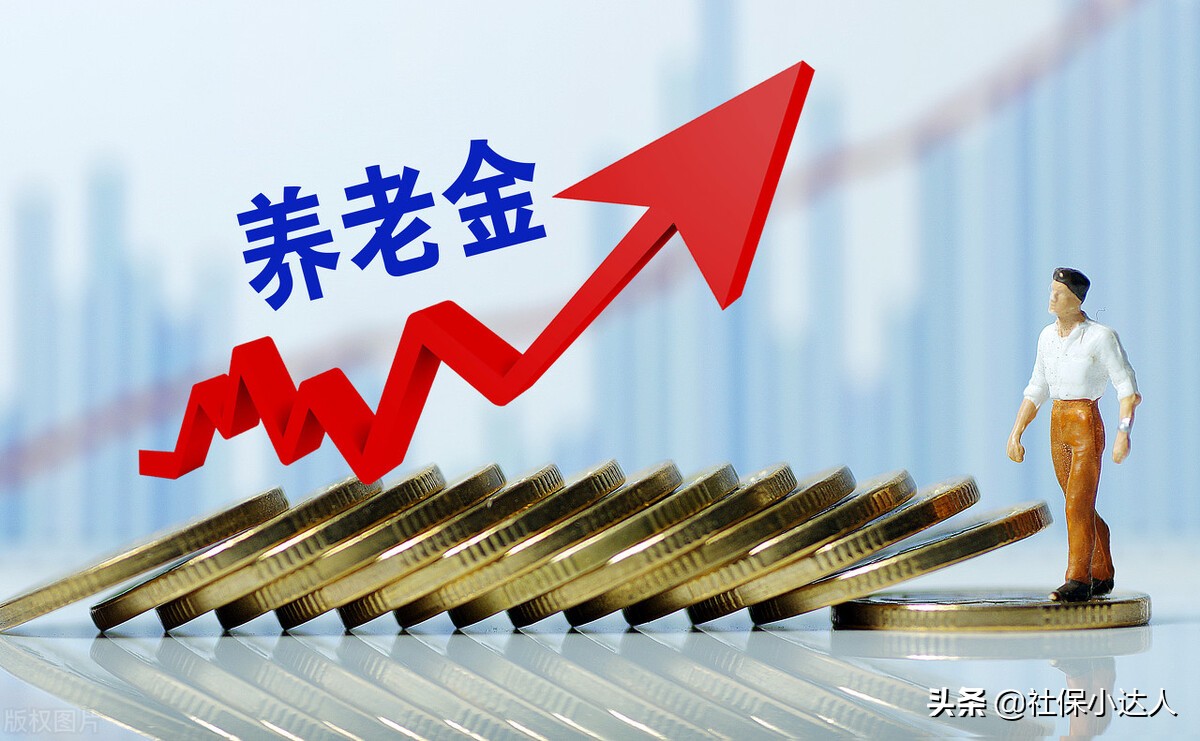 最低养老金标准,上海城镇居民最低养老金标准