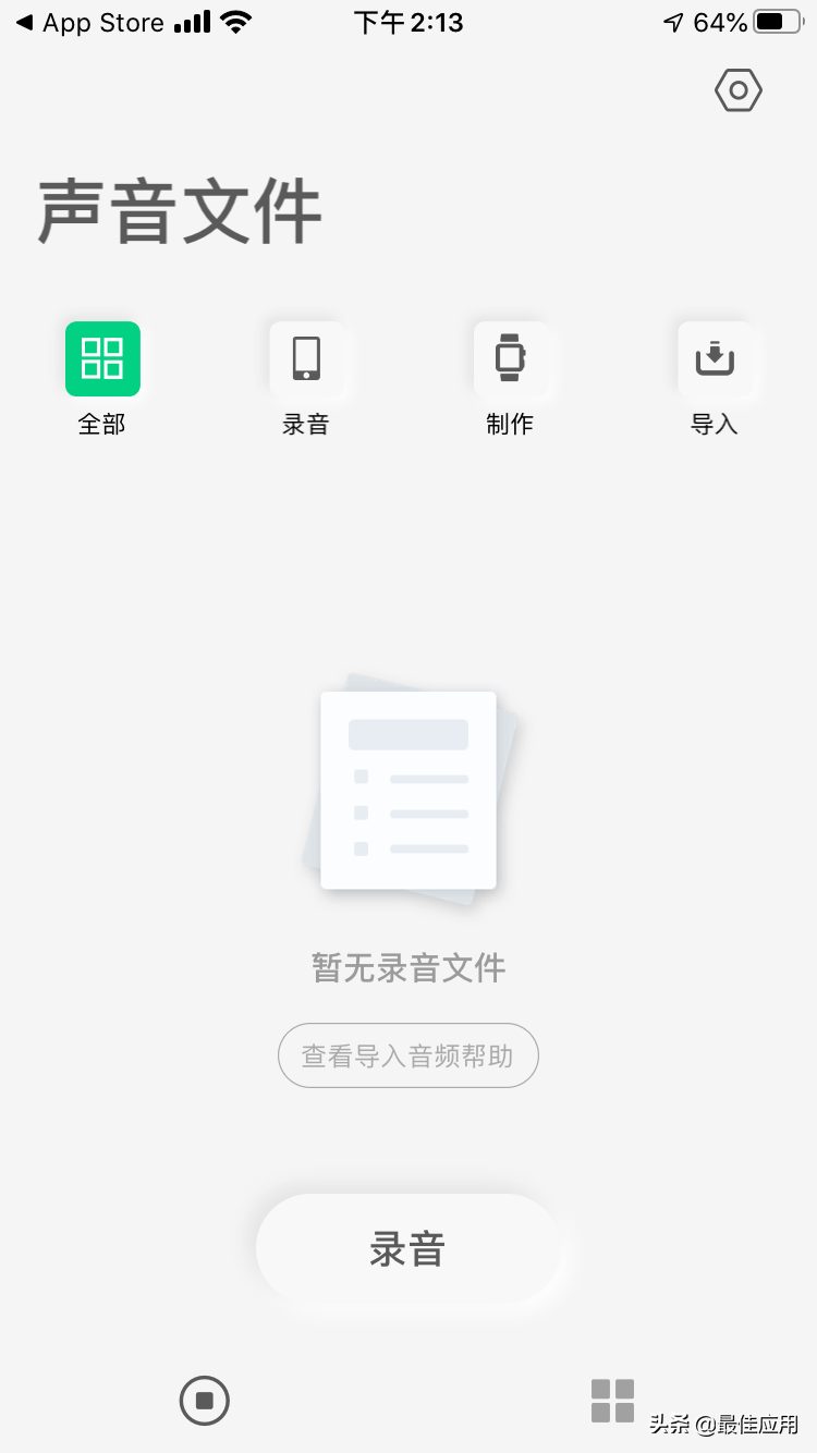 近期超火的5款免费APP，你都用过哪一款？