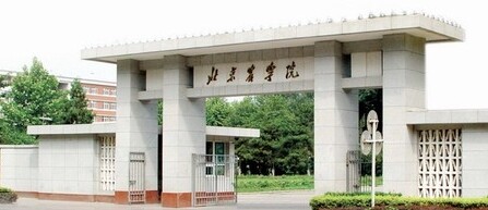 北京语言大学是一本吗（北京市非常厉害的二本大学）