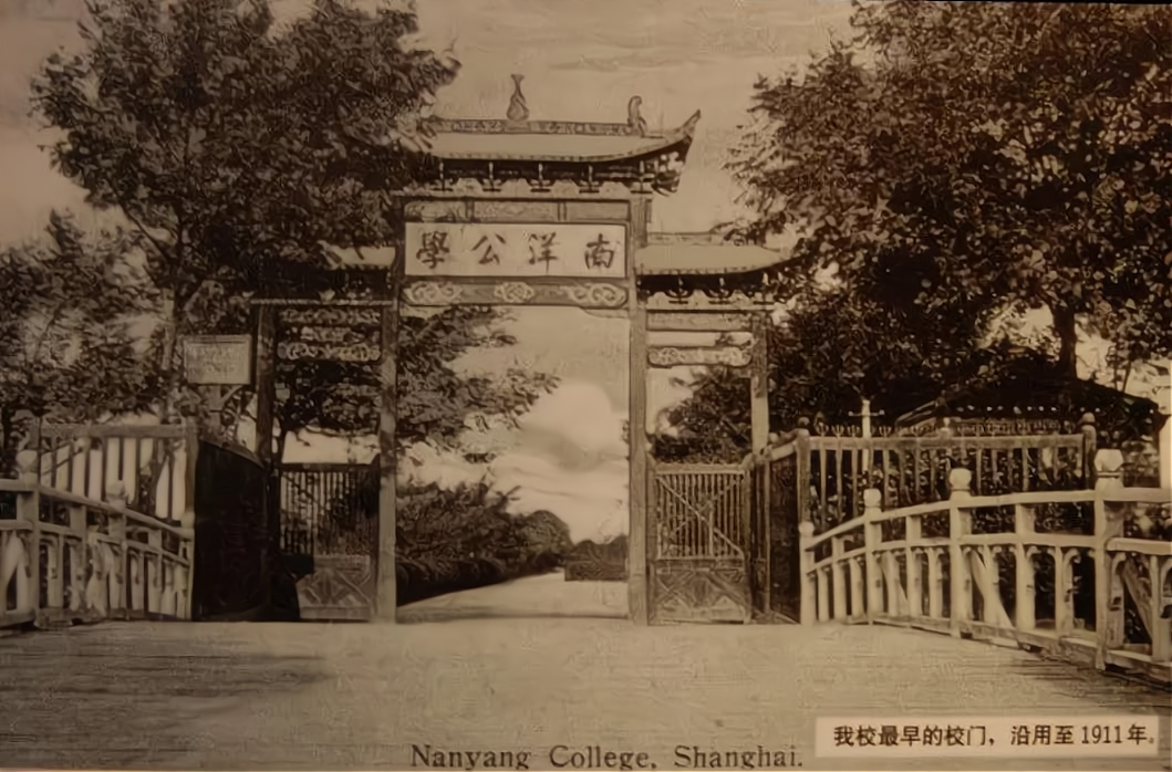 上海大学校训（上海交大的教育理念是什么）