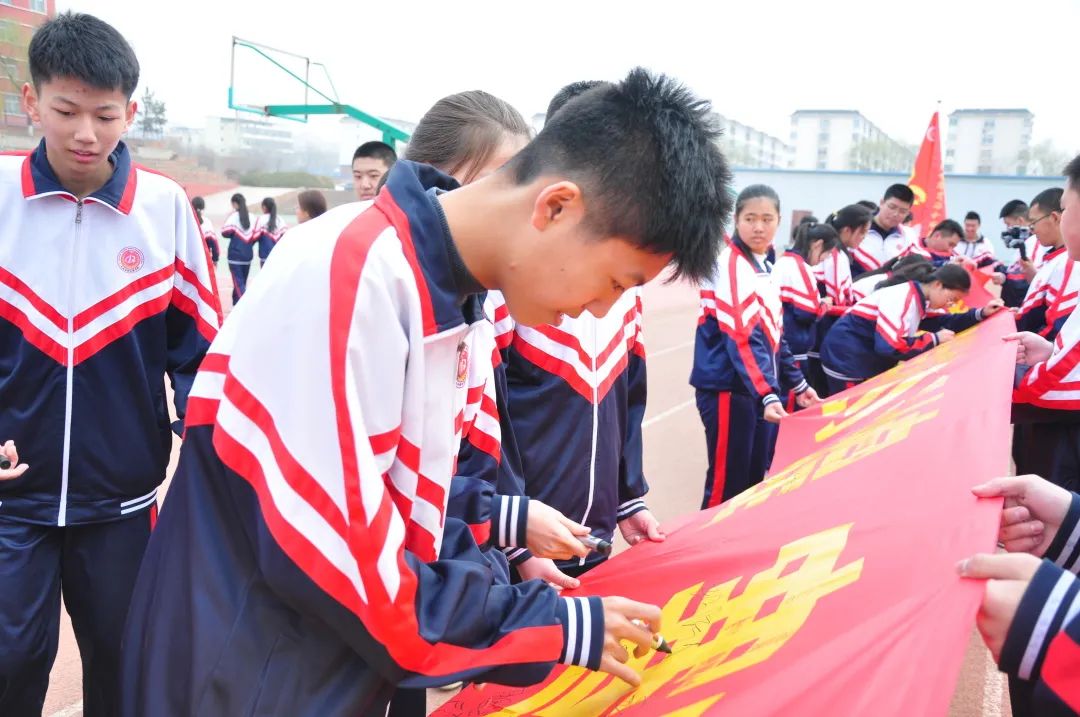 「校园热点」太原金桥双语学校2021届中考百日誓师大会