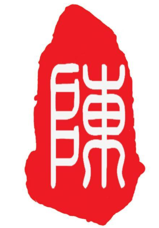 陈氏家族全传(全国陈氏字辈汇总,里面有你的字辈吗?