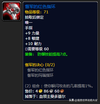 怀旧服祖尔格拉布所有Boss最详尽攻略+极品掉落列表